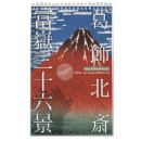 Buscar fuji calendarios Paisaje