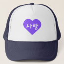 Buscar coreano gorras Kpop