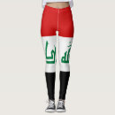 Buscar iraq ropa Nacional