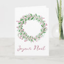 Buscar joyeux noël tarjetas Navidades