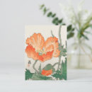 Buscar koson postales Elegante