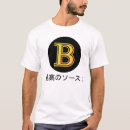 Buscar dios del rap camisetas Cadera