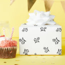 Buscar cómic papel de regalo General y unisex