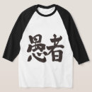 Buscar tacto 4 General y unisex