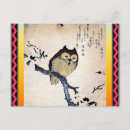 Buscar búho japonés postales Animal