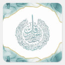 Buscar quran postales Escaramuza