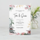 Buscar japonés invitaciones Sakura