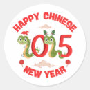 Buscar chino feliz pegatinas Año de la serpiente
