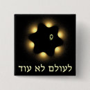 Buscar estrella negra chapas Estrella de david