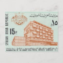 Buscar siria postales Árabe