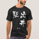 Buscar dick camisetas Nombre
