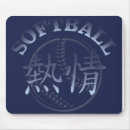 Buscar softball alfombrillas de raton Chicas