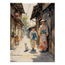 Buscar kimono arte Japonés