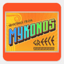 Buscar greece pegatinas Mikonos