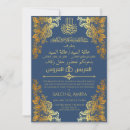 Buscar árabe invitaciones Walima
