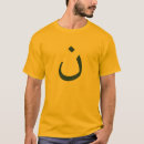 Buscar iraq ropa Árabe