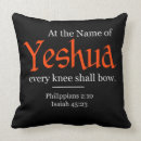 Buscar hebreo cojines Mesiánico