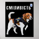 Buscar cirílico posters Ucrania