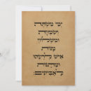 Buscar esther tarjetas Libro de esther