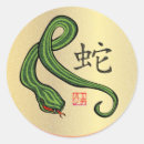 Buscar serpiente china del zodiaco pegatinas Vacaciones