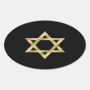 Buscar judaica pegatinas Hebreo