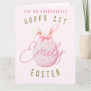 Buscar ahijada postales Moderno