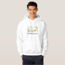 Buscar árabe sudaderas Tipografía