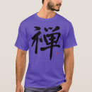 Buscar zen caligrafía camisetas Samurai