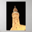 Buscar ayuno posters Ramadán