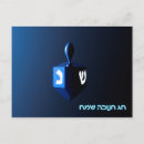 Buscar hanukkah postales General y unisex