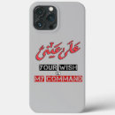 Buscar deseo iphone fundas Desear