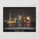 Buscar shanghai postales 2 ª china