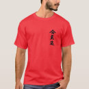 Buscar judo del kanji camisetas Jitsu