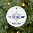 Buscar estrella de david judía adornos Chanukah