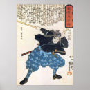Buscar japanese samurai arte Musashi