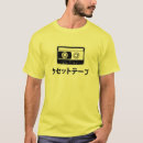 Buscar caracteres japoneses camisetas Retro