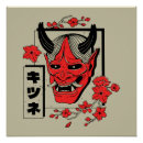 Buscar demonio japonés posters Manga