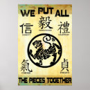 Buscar artes marciales posters Karate