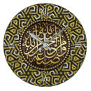 Buscar islam relojes de pared Musulmán
