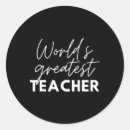 Buscar el mejor profesor del mundo postales Preescolar