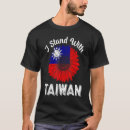 Buscar taiwanesa camisetas Taiwán