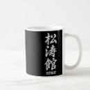Buscar karate shotokan tazas Kung fu