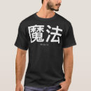 Buscar símbolos mágicos camisetas Magia