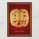 Buscar dragón chino invitaciones Elegante