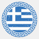 Buscar bandera de grecia pegatinas Hélade