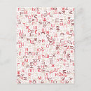 Buscar cirílico ruso postales Cirílicas