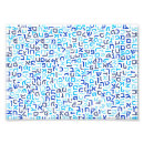 Buscar símbolos judíos posters Hebreo