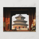 Buscar cielo postales 2 ª china