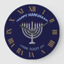 Buscar menorah relojes de pared Festival de luces