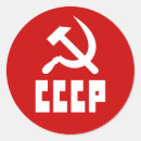 Buscar comunista pegatinas Cccp